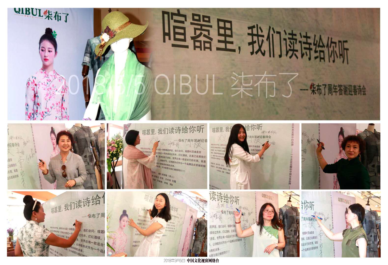 设计师阿B:诗与美服同行 设计师阿B:诗与美服同行