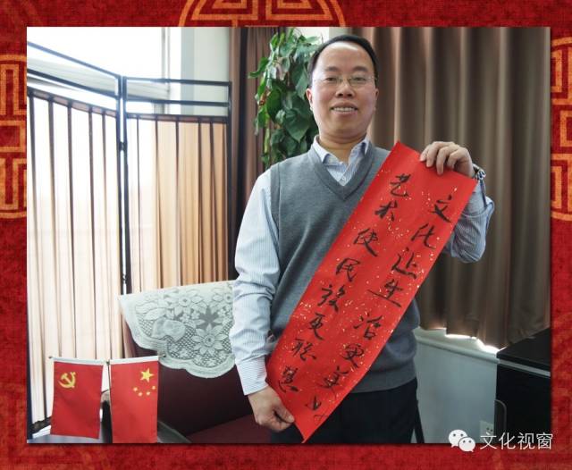 2015中国文化大拜年——邓智华