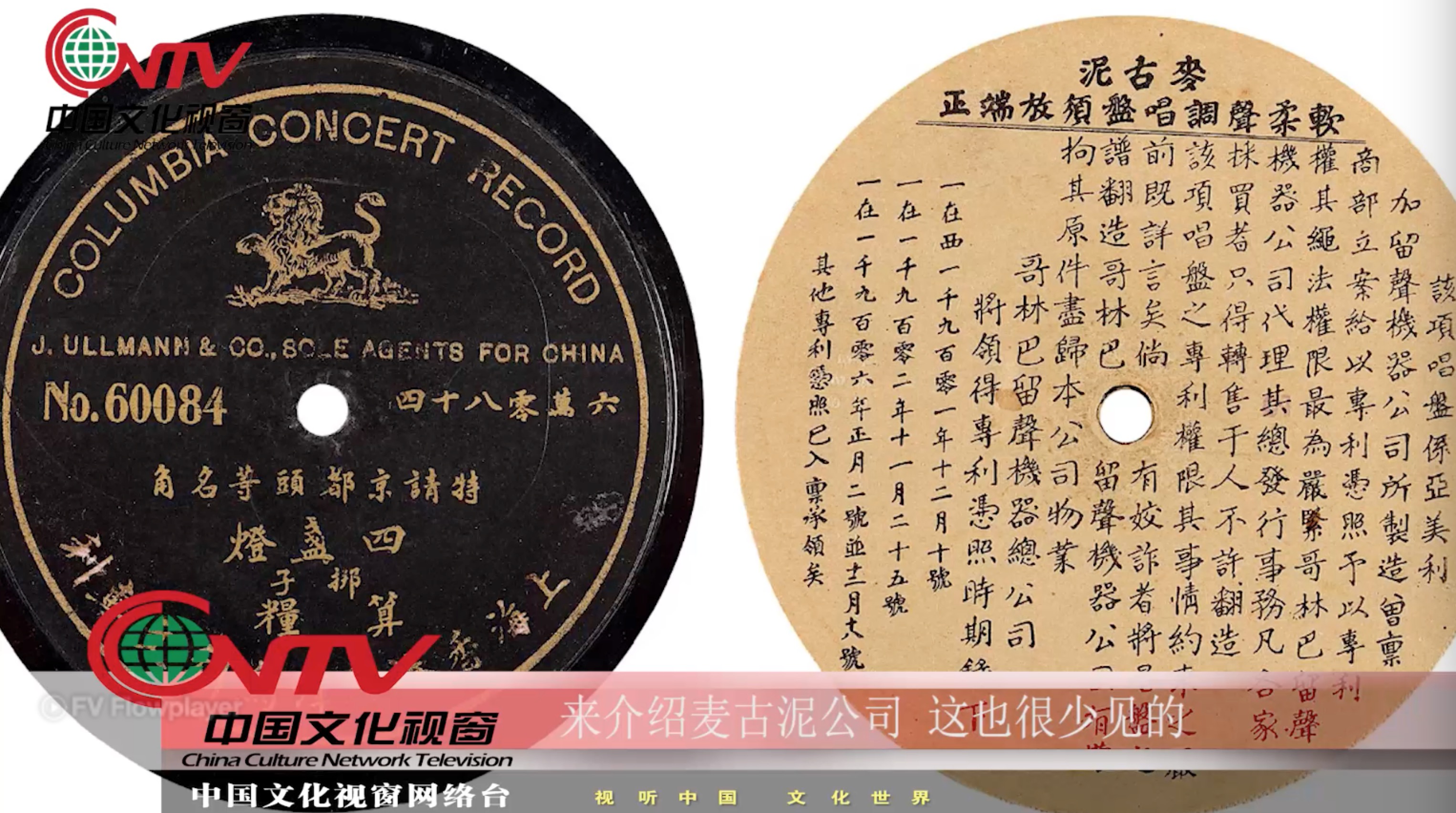 《王红话收藏》带您走进相声演员何云伟的黑胶世界