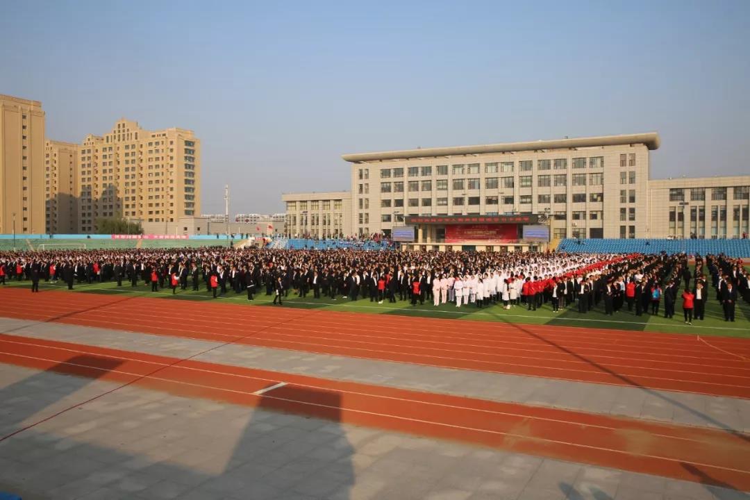 公主岭市举行升国旗仪式庆祝中华人民共和国成立70周年