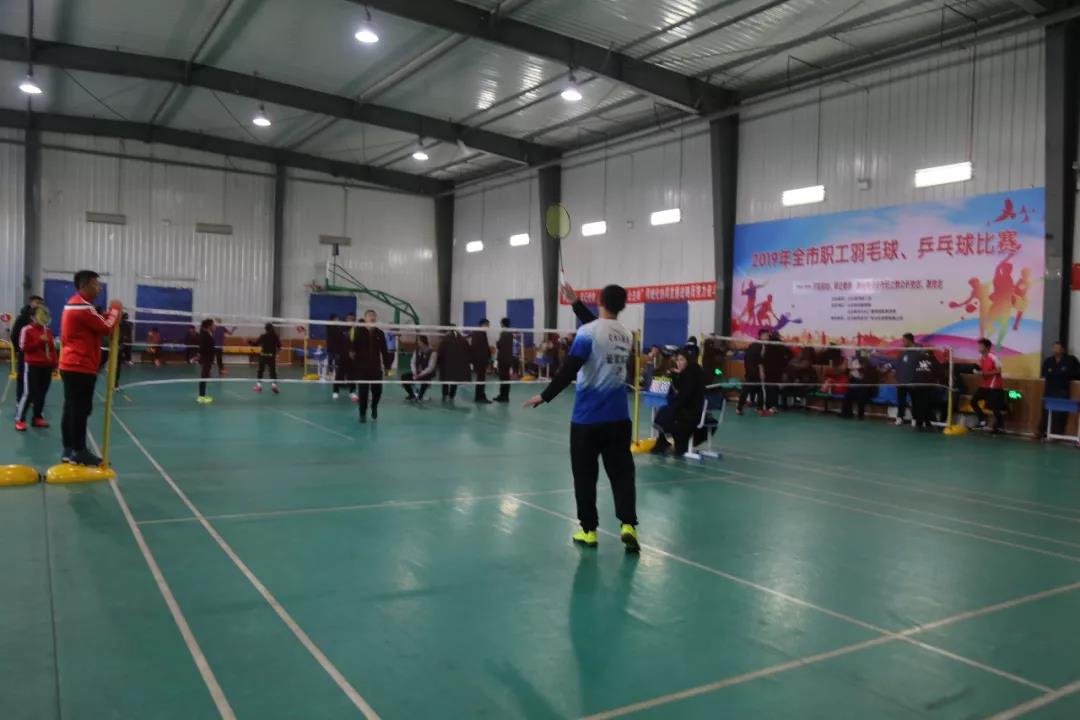 2019年公主岭市职工羽毛球乒乓球赛开赛，精彩赛事不容错过！