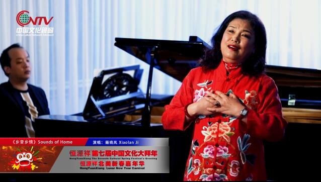 Ji Xiaolan's Deeply Singing 'Local Voice and Love'