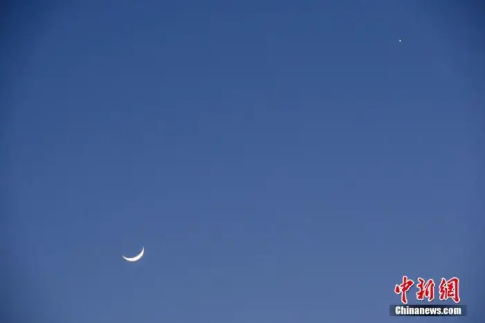 资料图：此前，北京，天气晴好，太阳落山之后，天宇“金星合月”天文景观清晰可见。<a target='_blank' href='http://www.chinanews.com/'>中新社</a>记者 孙自法 摄