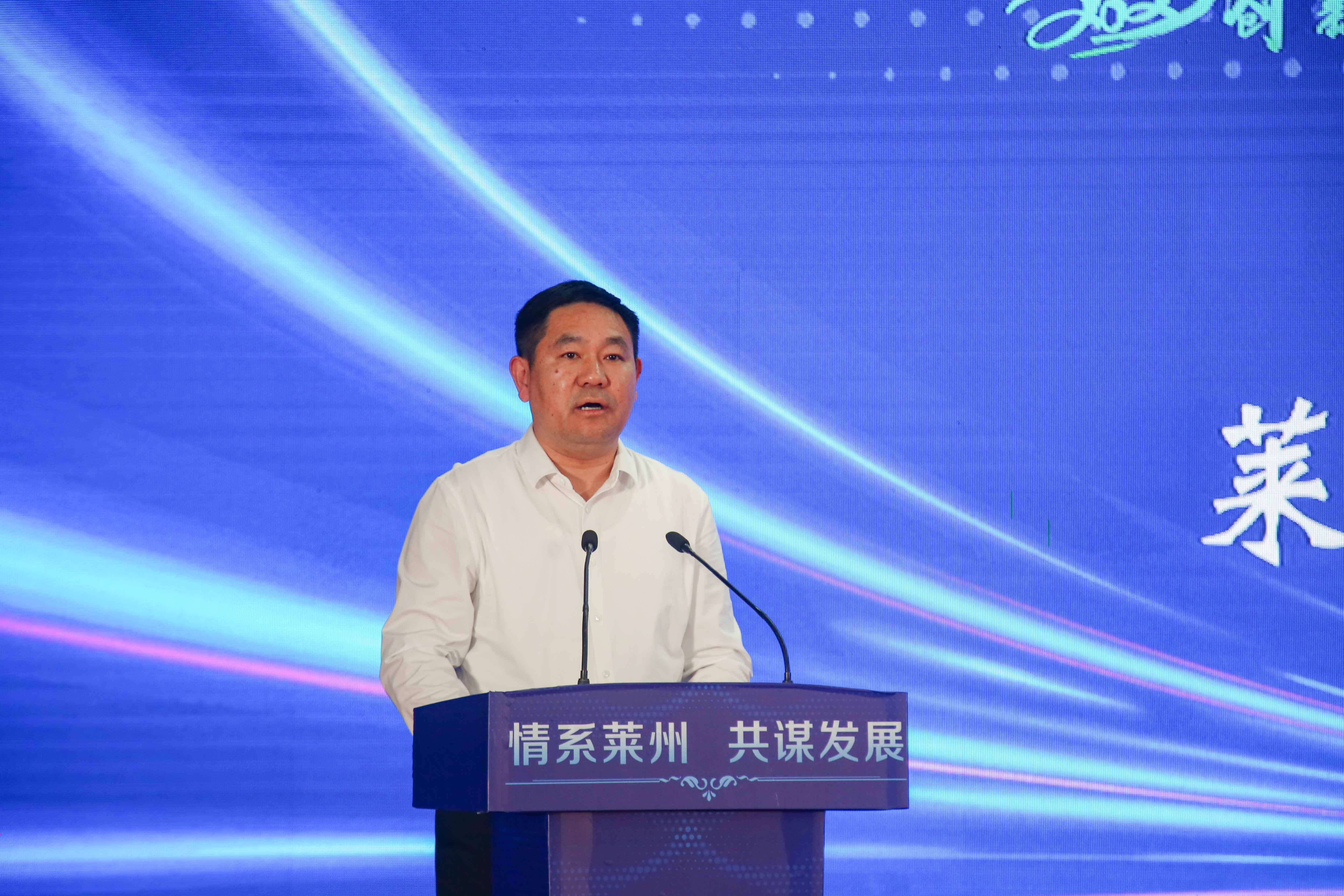 月季花开香满城 群贤毕至谋发展  —“情系莱州 共谋发展”高端专家人才莱州行活动举行