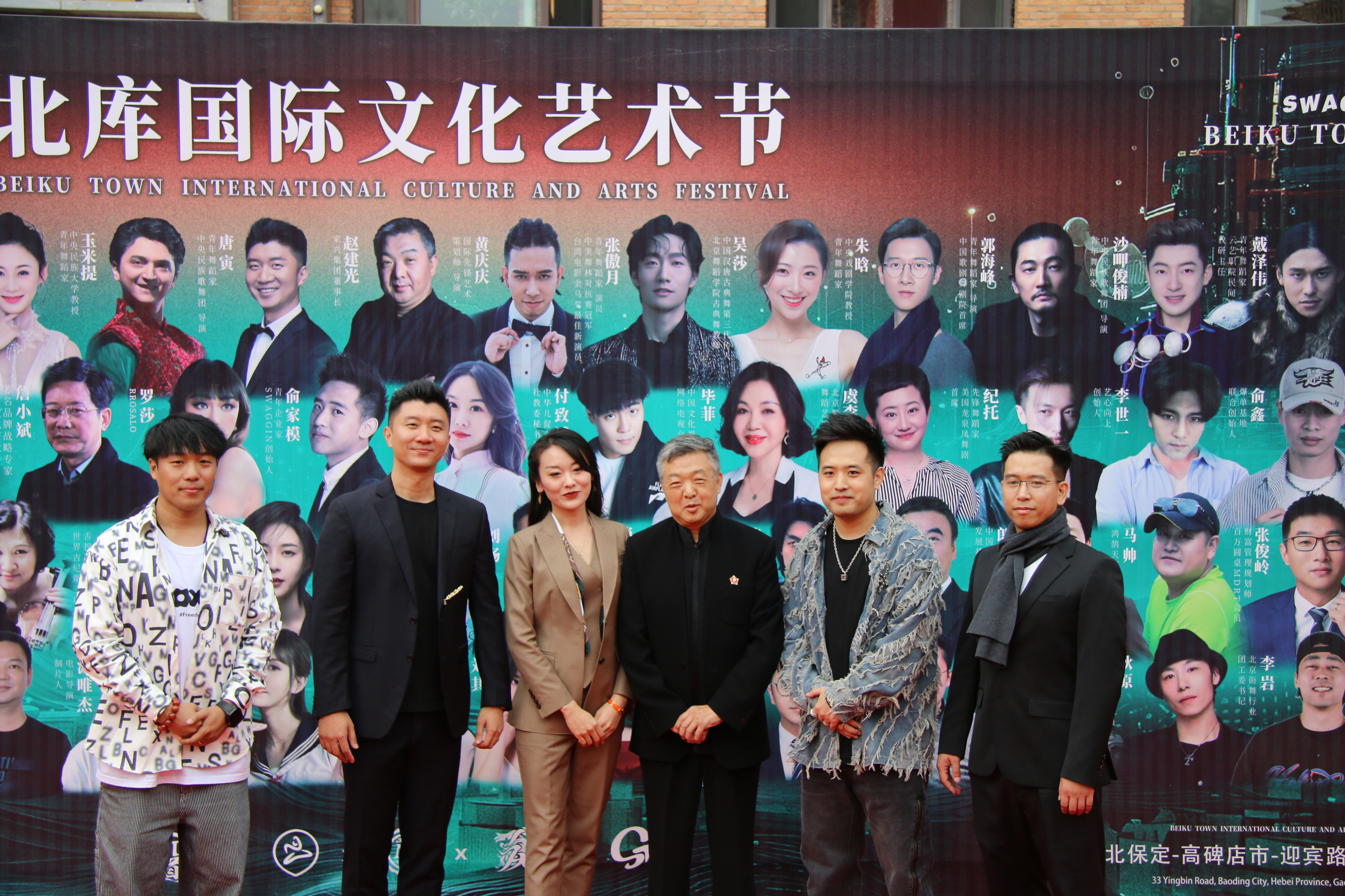 赵建光董事长与此次艺术节活动五位发起人红毯后在背景墙前合影