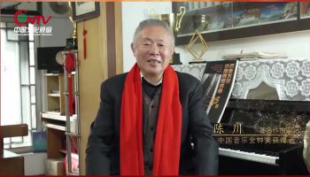 特别预告《西部吼声》陈川民族音乐作品展演将于2022年3月27日14：30精彩上演，赵季平等艺术家送上真挚祝福