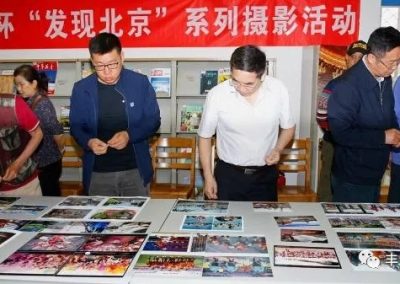 “发现北京”丰台分站影赛圆满结束