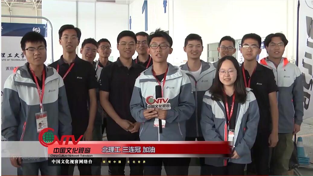 北京理工大学ARCFOX纯电动方程式赛车队