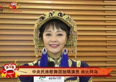 著名彝族女高音歌唱家曲比阿乌 祝福全球华人幸福安康 新春快乐