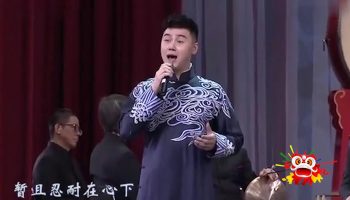 京剧戏曲《捉放曹》 表演：裘识