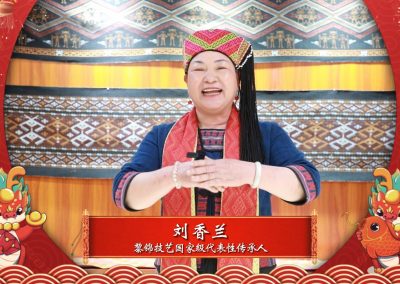 刘香兰丨黎锦技艺国家级代表性传承人，恭祝大家新年快乐，万事如意！