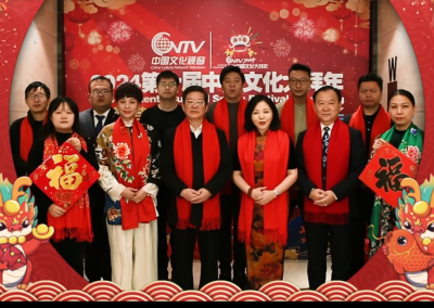 龙腾四海贺新春 欢乐五洲共团圆 – 中国文化视窗给全球华人华侨拜年啦！