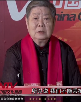 “弘扬中华传统文化 传承京剧老旦艺术”京剧老旦艺术在线展演宣传片