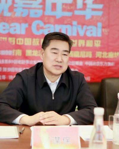 加强民族文化国际传播 助力甘南高质量发展 ——中国文化视窗与甘肃省甘南州合作交流会在京召开
