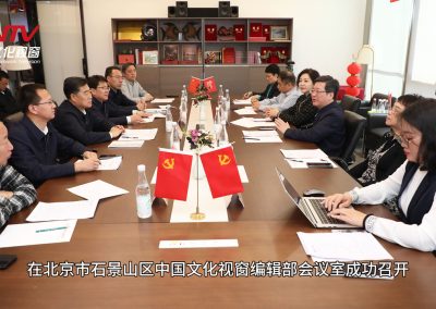 中国文化视窗与甘肃省甘南州合作交流会在京召开