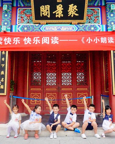研学旅游｜《文化和旅游部办公厅关于促进旅行社研学旅游业务健康发展的通知》——打造教育与旅游相融合的新业态，提升青少年精神素养