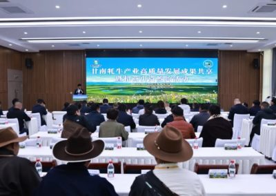 甘南牦牛产业高质量发展成果分享暨招商引资签约活动在玛曲举行