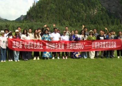 “寻迹红色热土 解码绿色发展 共铸民族同心”——全媒体采访行走进迭部