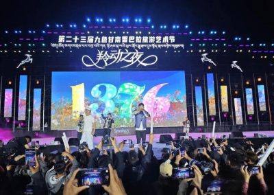 相约九色甘南香巴拉 | 羚动之夜绽放甘南魅力