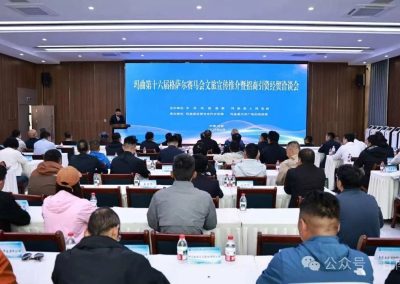 玛曲：赛马盛会搭台 签约4项目引资1.1亿元