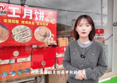 秋意渐浓，佳节将至，最暖不过故乡的月饼