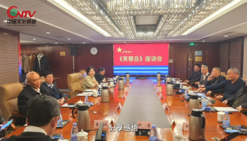 28年军旅倾心之作，《芙蓉岛》首场座谈会圆满举行