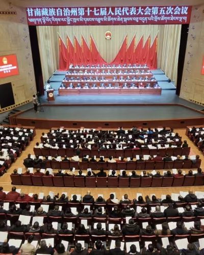 甘南藏族自治州第十七届人民代表大会第五次会议开幕