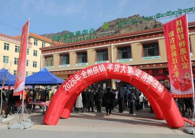 【新春走基层】年味拉满！甘南州供销年货大集启幕